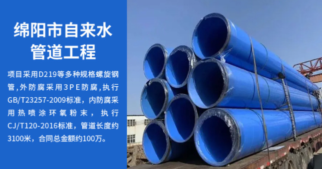 桐城丽水市政管道工程